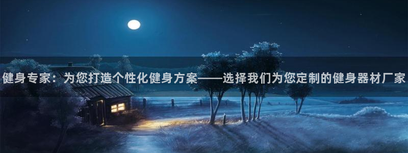 意昂4官方网站