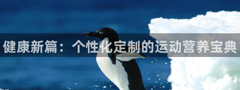 意昂4平台