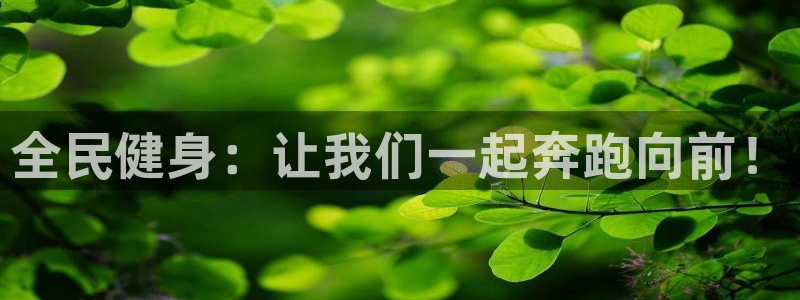 意昂4招商