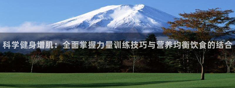 意昂4官方平台