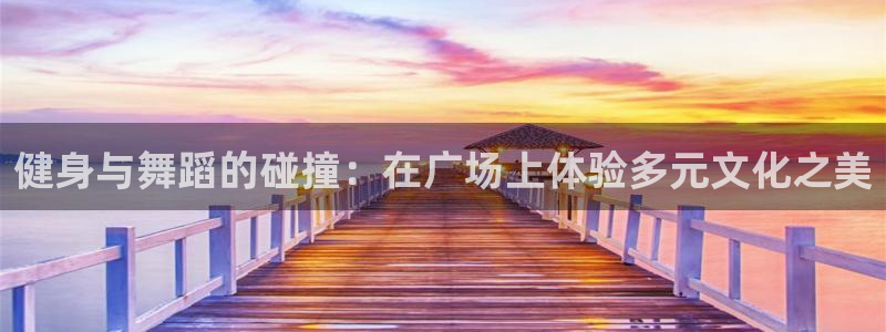 意昂4代理