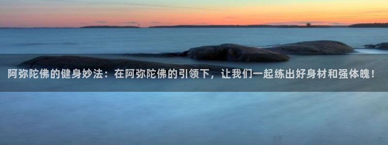 意昂4代理