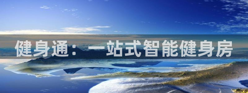 意昂4官网