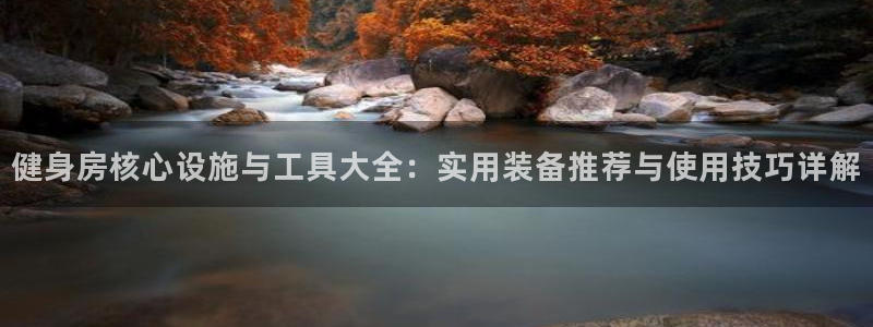 意昂4平台