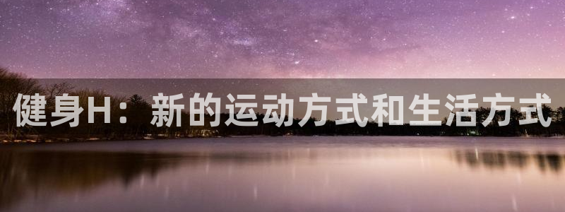 意昂4代理
