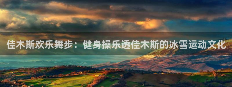 意昂4注册