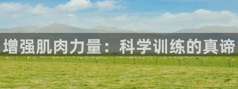 意昂4登录