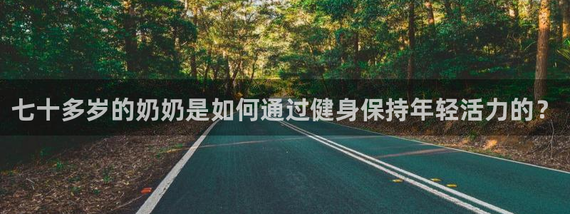 意昂4代理