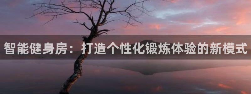 意昂4代理