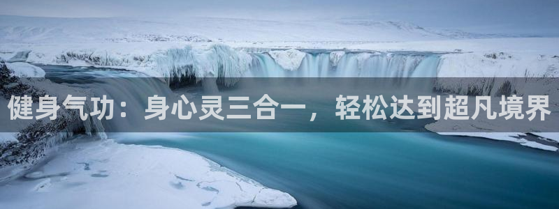 意昂4官方平台