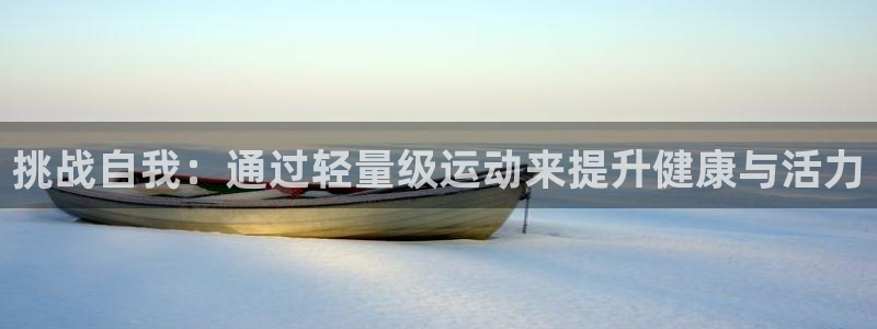 意昂4官网