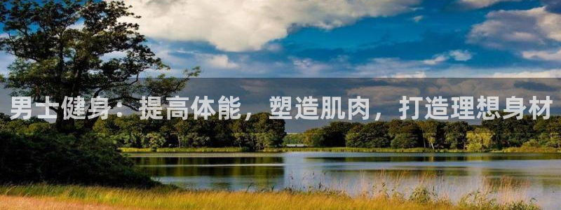 意昂4官方网站