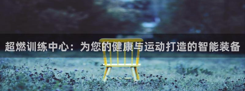 意昂4代理