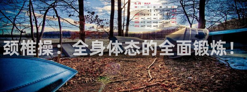 意昂4登录