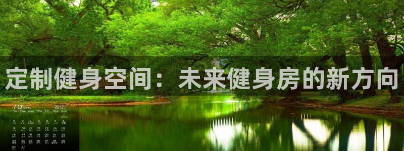意昂4官方网站