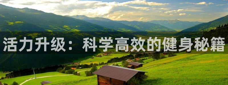 意昂4官网