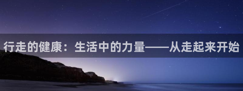 意昂4官方平台
