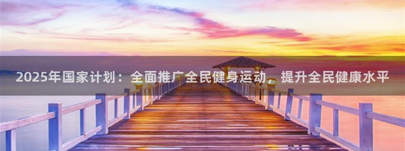 意昂4娱乐