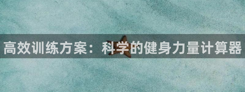 意昂4官方网站