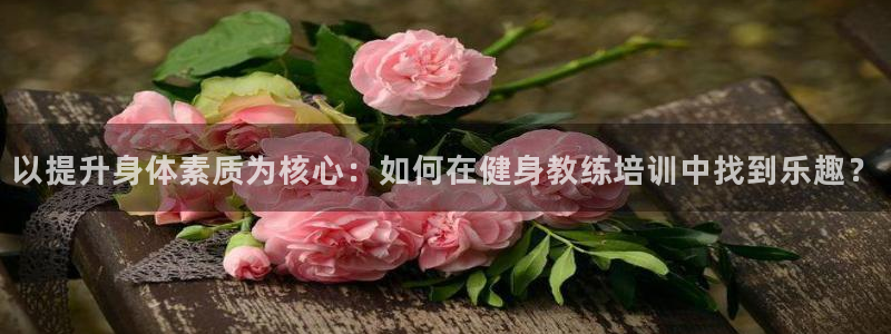 意昂4官方平台