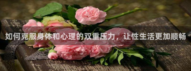 意昂4平台