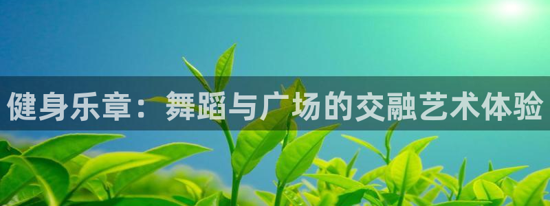 意昂4注册