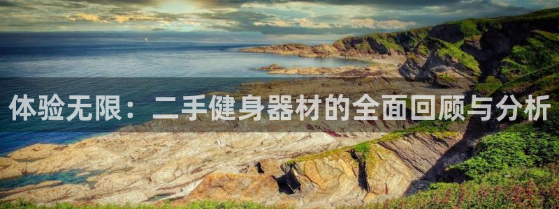 意昂4注册